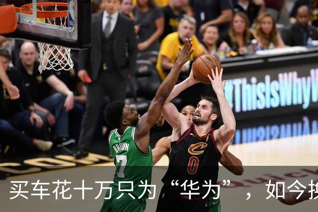 买车花十万只为“华为”，如今换教练我能退吗？